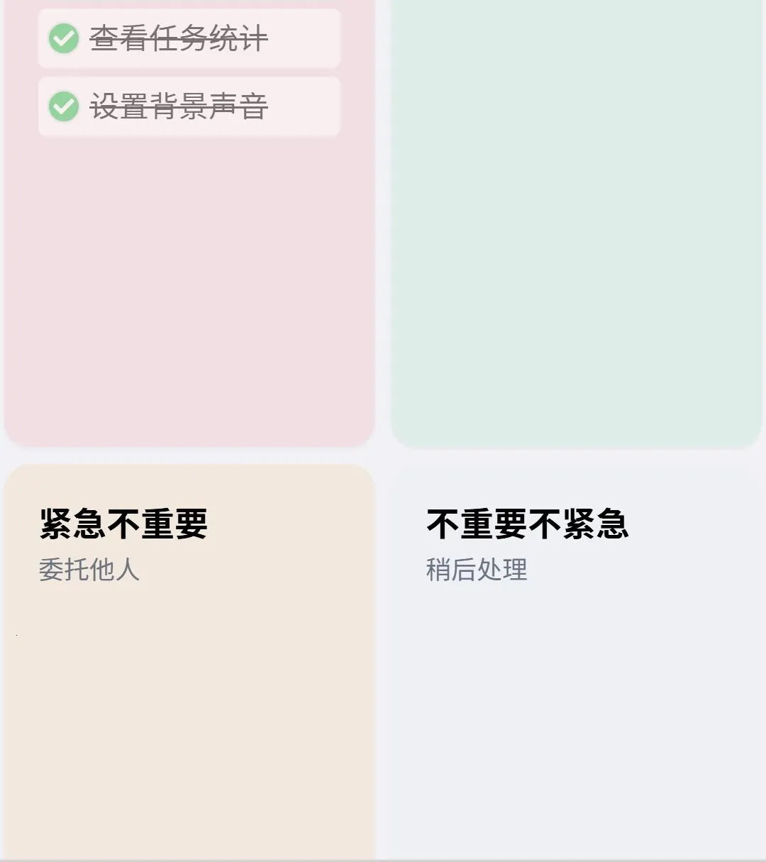 ��ܰ칫����(�칫Ч�ʹ���)v1.0.0 �ֻ����ͼ2