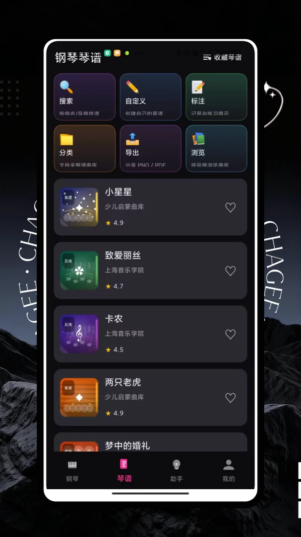 ��Ѹ���(����ѧϰ����)v1.0.0 �ٷ������ͼ2