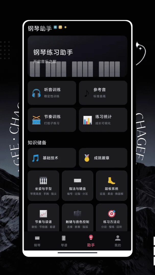 ��Ѹ���(����ѧϰ����)v1.0.0 �ٷ������ͼ1