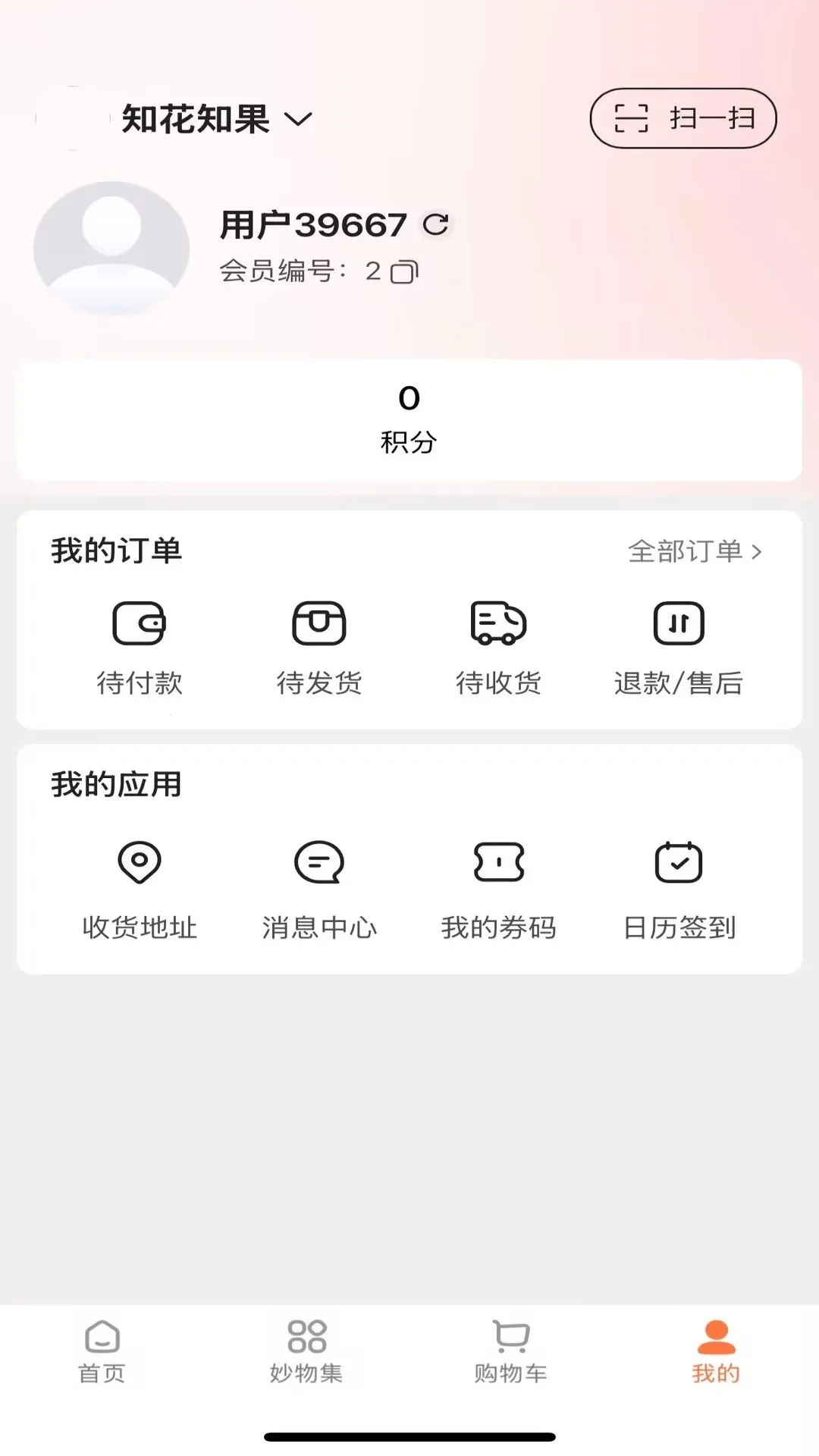�ѿ���(������ѡ����)v1.7.31 ��׿���ͼ3