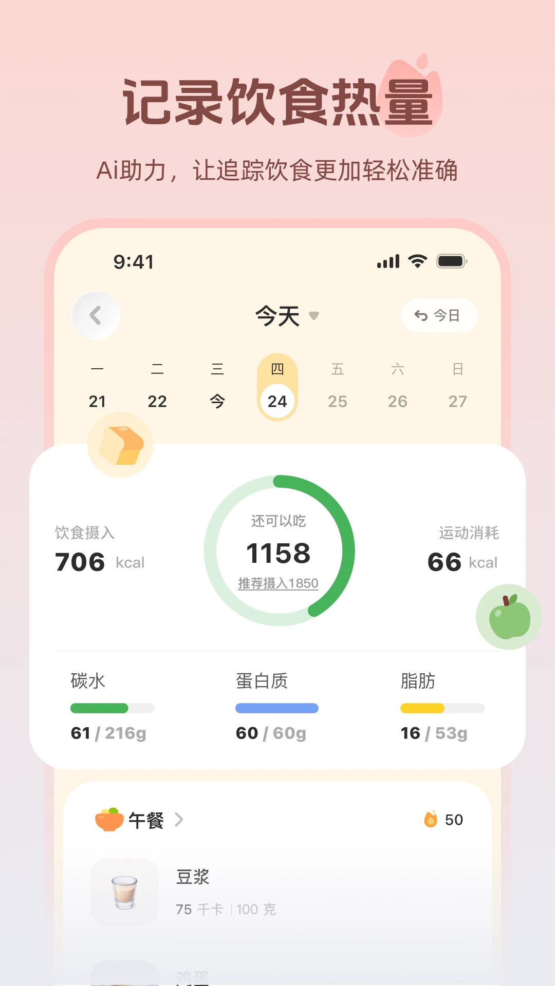 ����2026�ٷ�����v1.1.0 ��Ѱ��ͼ0