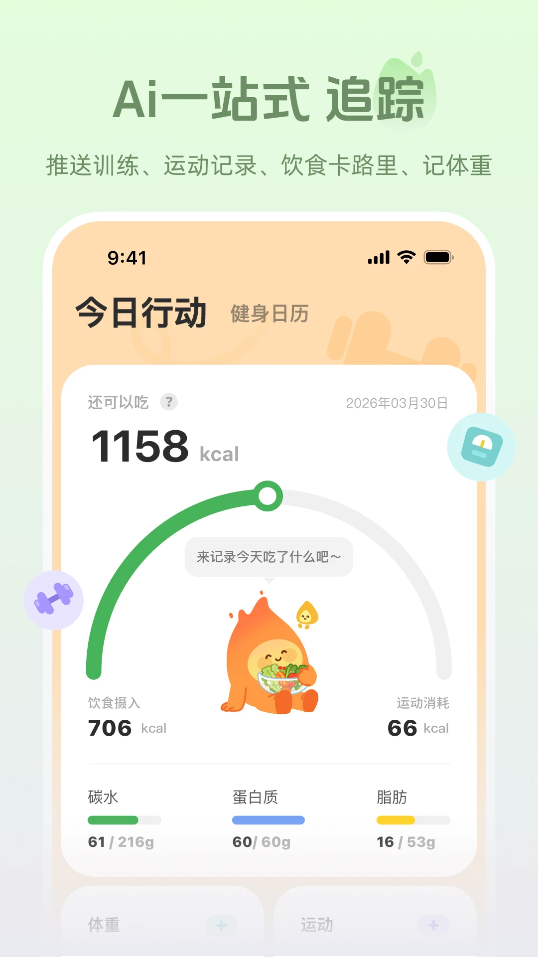 ����2026�ٷ�����v1.1.0 ��Ѱ��ͼ4