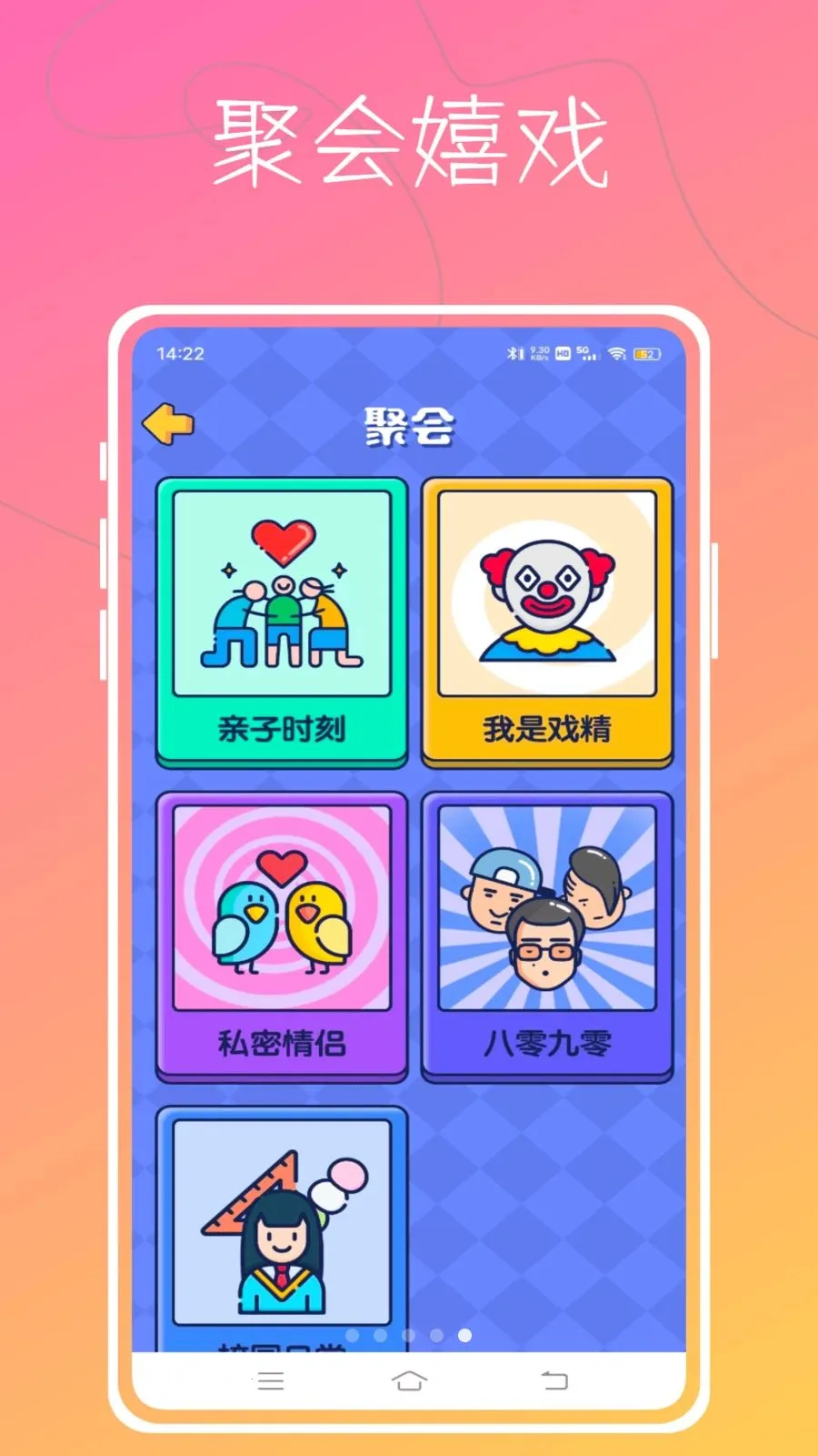 Aloha����(��黥������Ӧ��)v1.0.0 ��׿���ͼ4