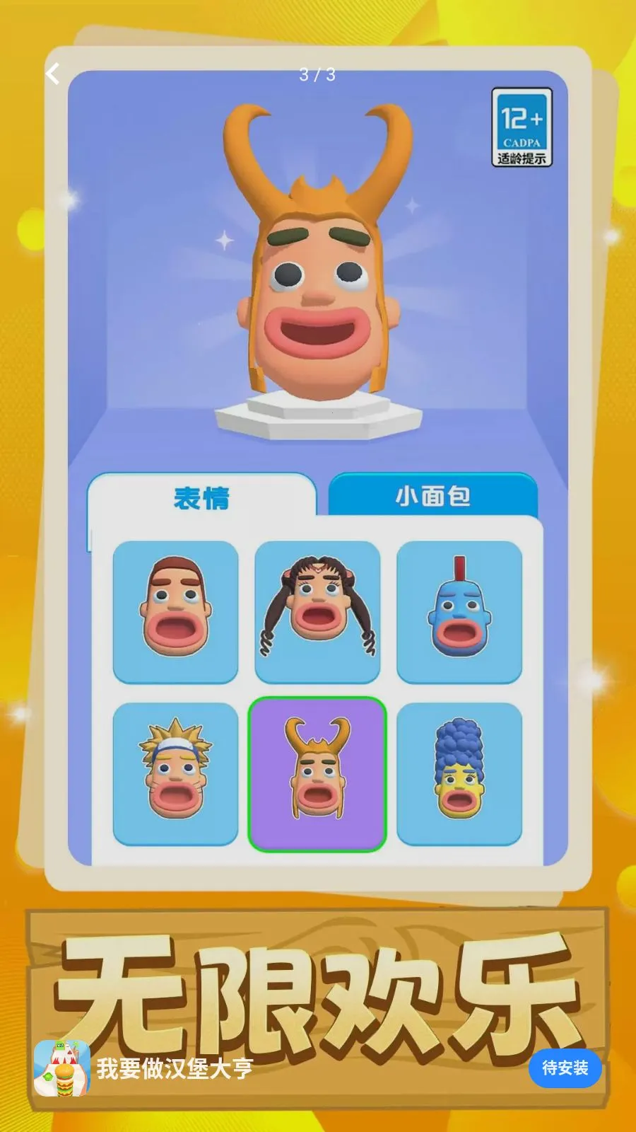 ��Ҫ��������������ֻ���v1.0.0 �ֻ����ͼ0