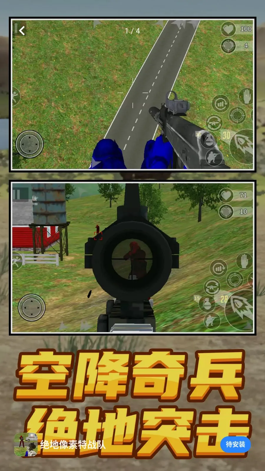 ����������ս�������ֻ���v1.0.0 �ٷ������ͼ3