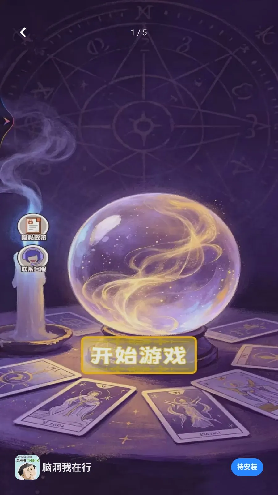 �Զ�������2026�ٷ����°汾v1.1 �ٷ������ͼ0