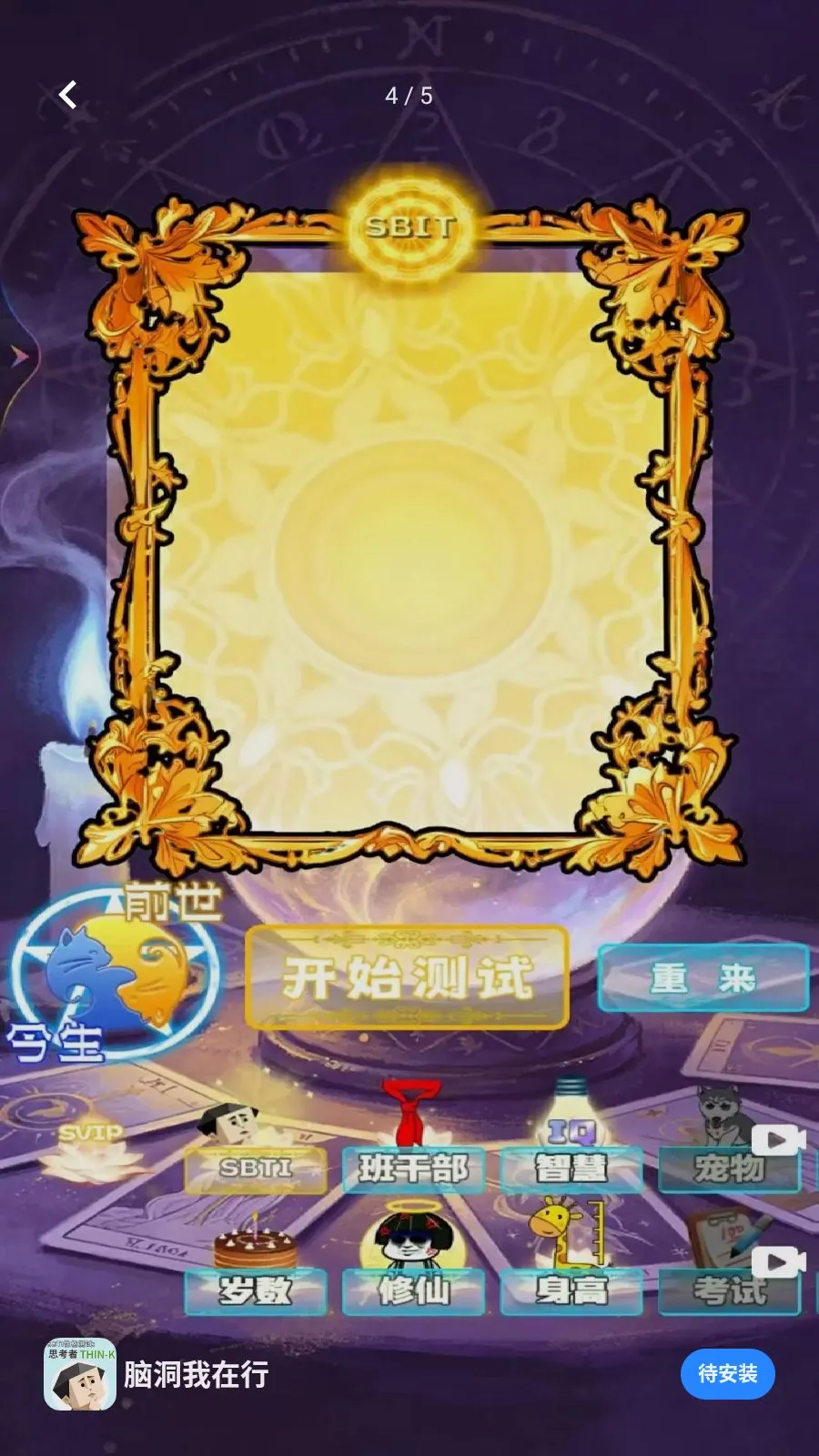 �Զ�������2026�ٷ����°汾v1.1 �ٷ������ͼ1