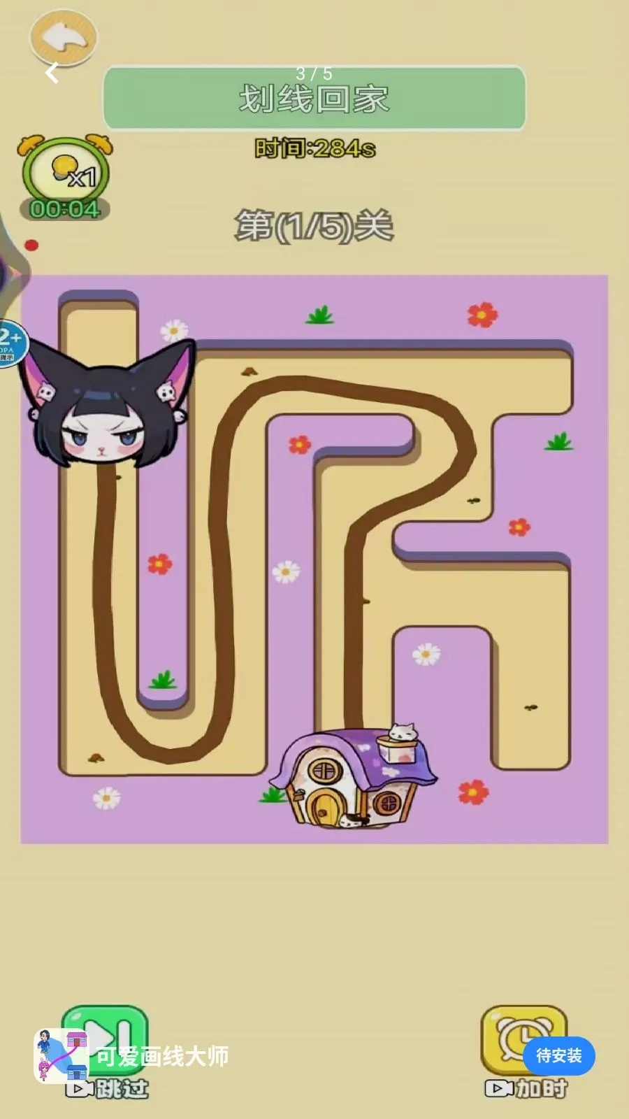 �ɰ����ߴ�ʦ(���߽�����Ϸ)v1.0 ��׿���ͼ3