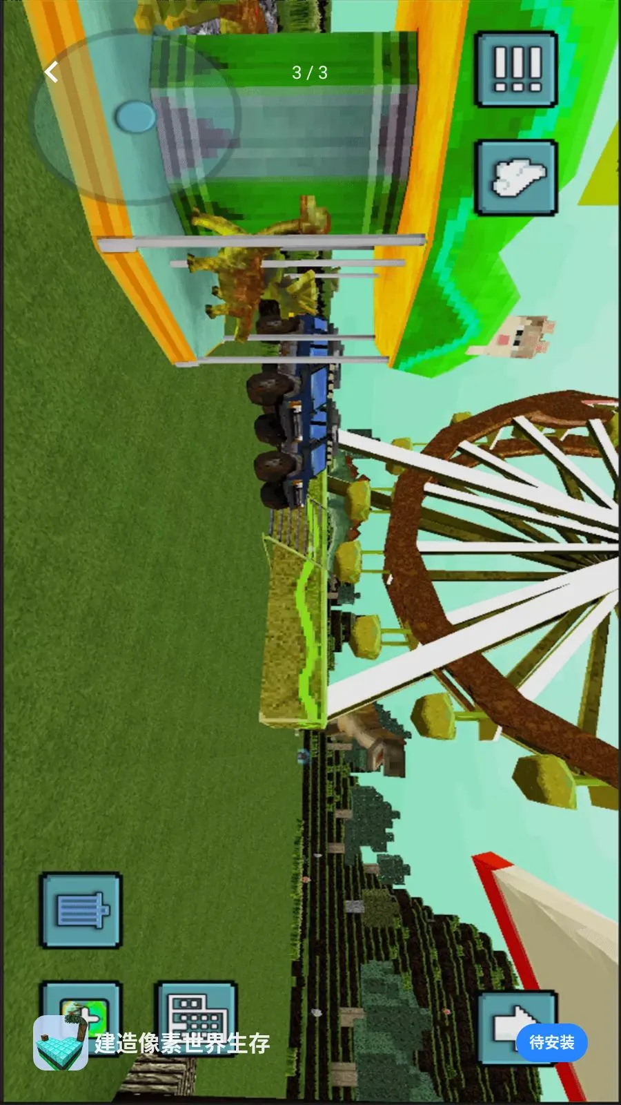 ����������������(��������������Ϸ)v1.0 �ٷ������ͼ0