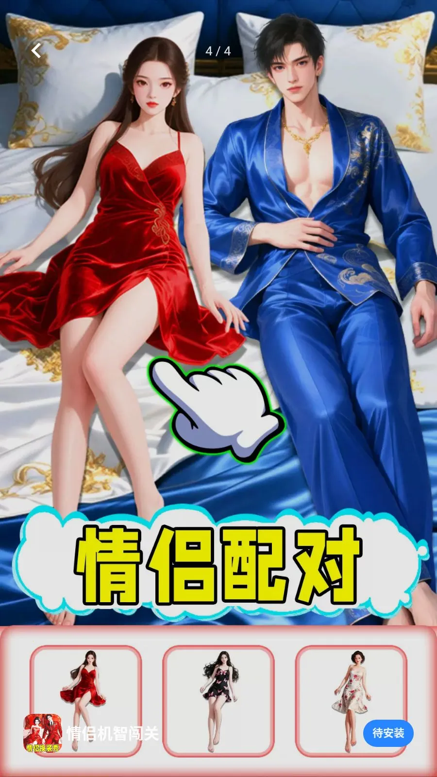 ���»��Ǵ���(���´������Ϸ)v1.0.1 ��׿���ͼ0
