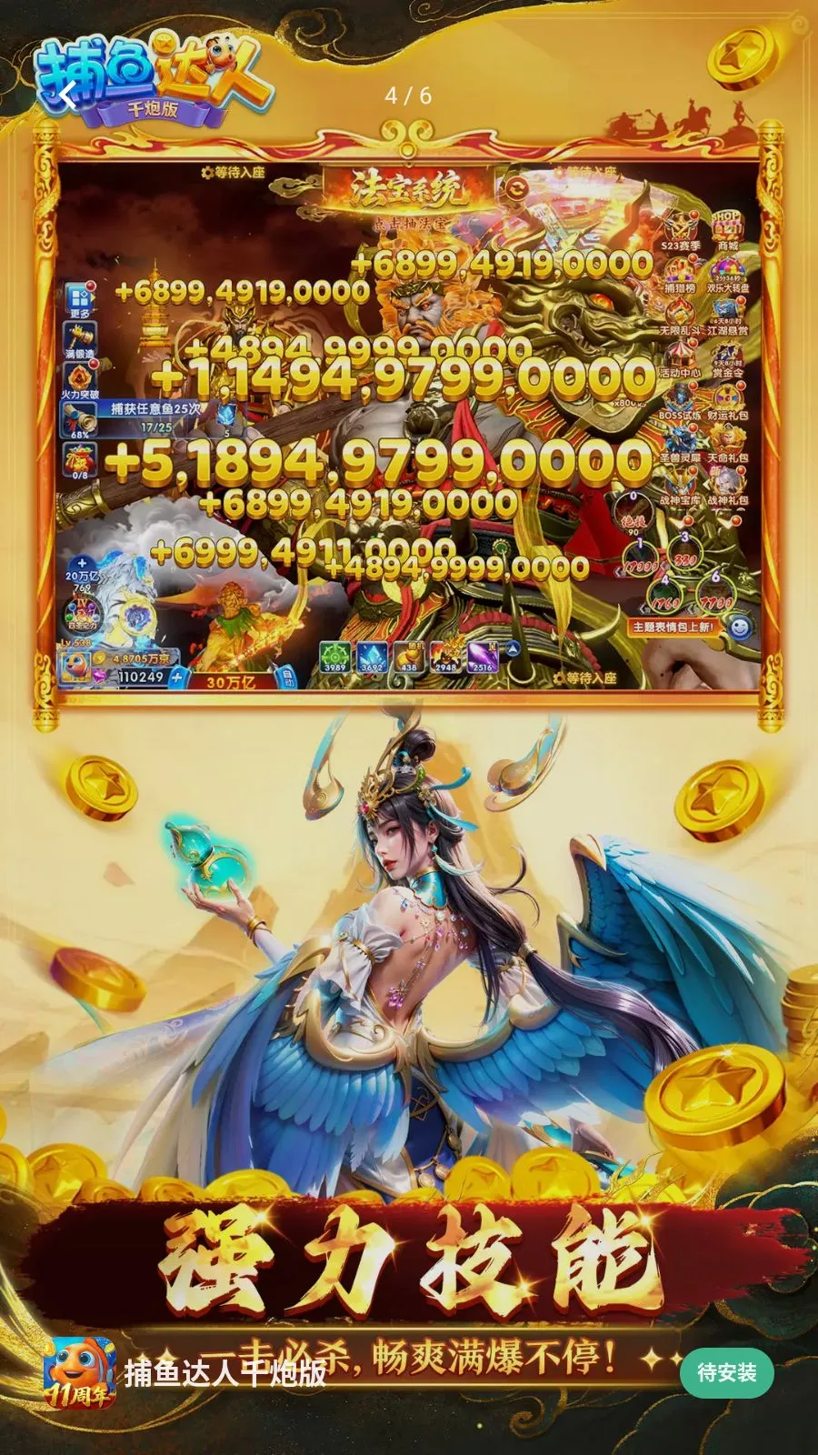 �������ǧ�ڰ�2026���°汾v1.1.9.0008 ��Ѱ��ͼ2