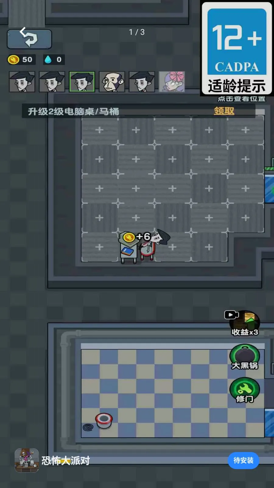 �ֲ����ɶ������ֻ���v1.6.8 �ֻ����ͼ2