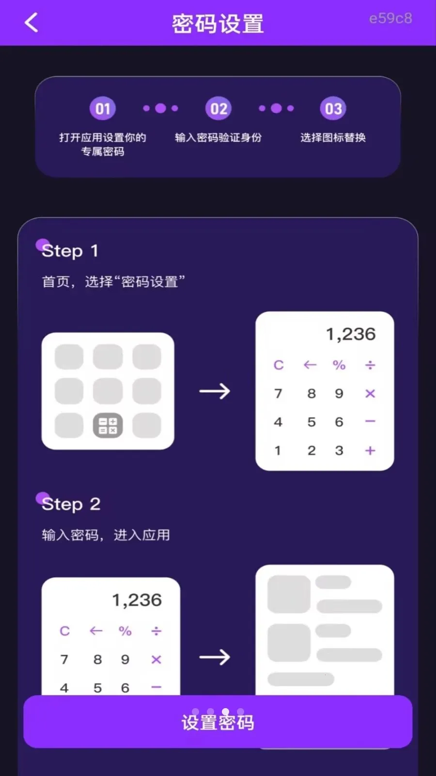 ˽�˿���Ѹ��岥����(��˽αװ������)v1.0.0 �ֻ����ͼ2