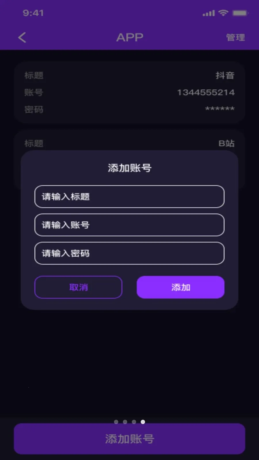 ˽��ӰƬ���ܲ�����2026�ٷ�����v1.0.1 �ֻ����ͼ2