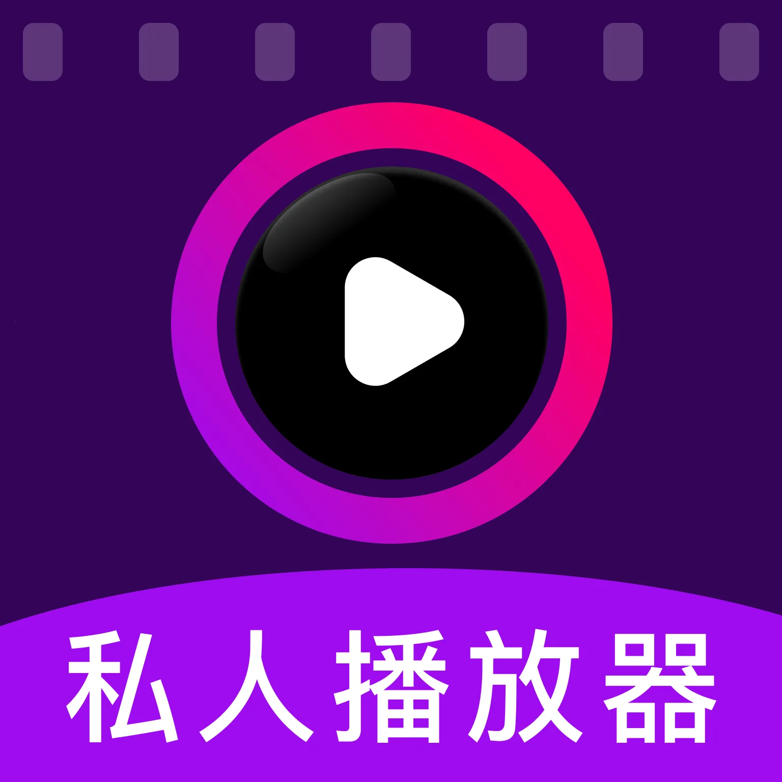 ˽��ӰƬ���ܲ�����2026�ٷ�����v1.0.1 �ֻ���