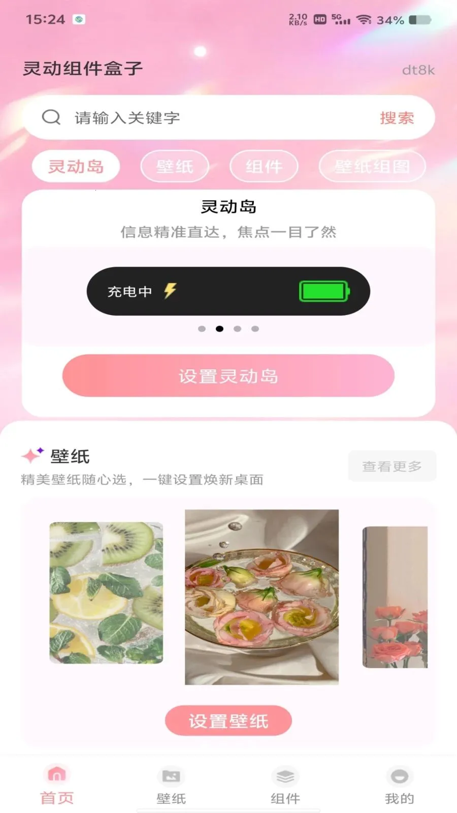 �鶯�������(�ֻ�����Ӧ��)v1.0.1 �ֻ����ͼ0