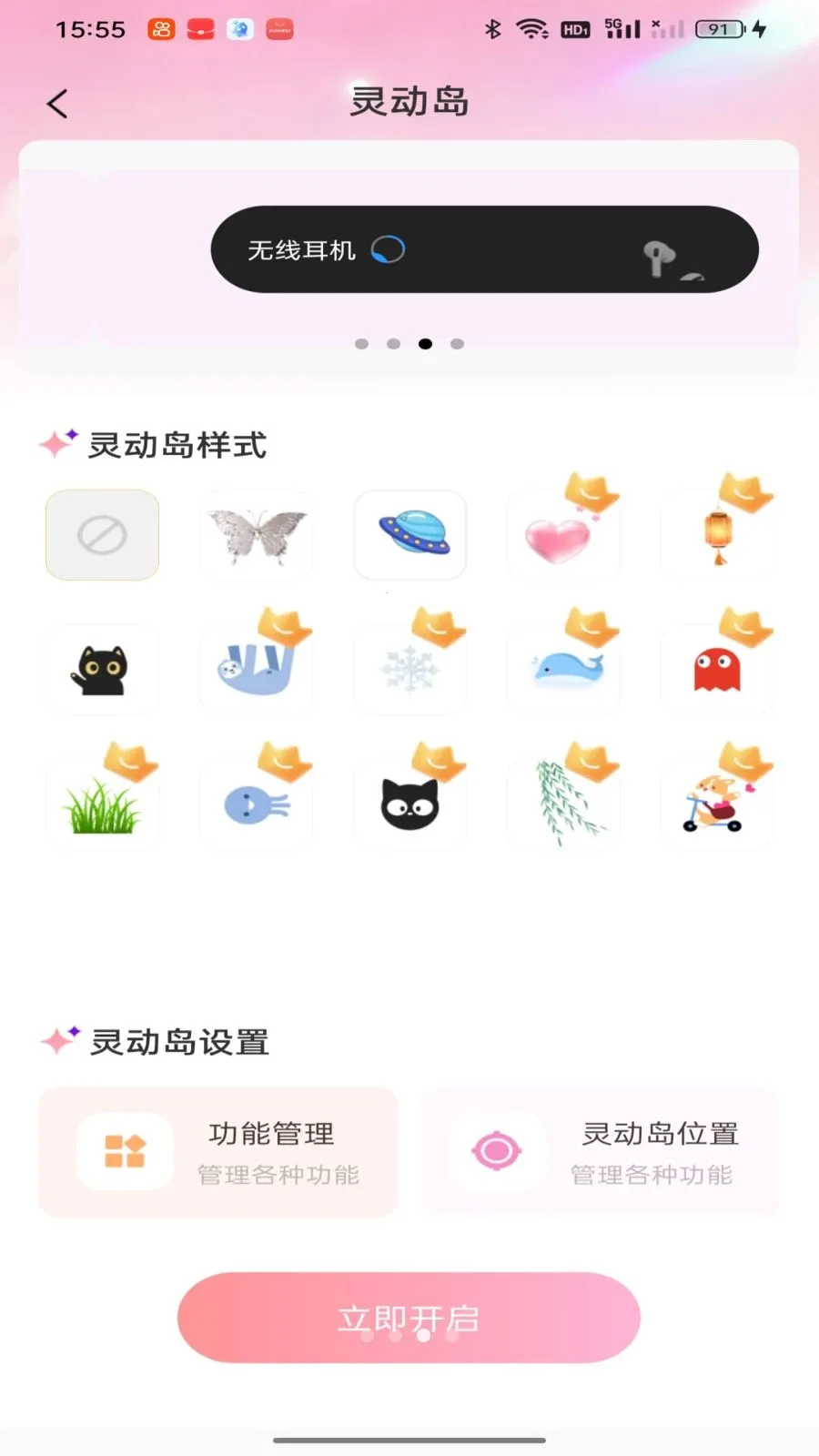 �鶯�������(�ֻ�����Ӧ��)v1.0.1 �ֻ����ͼ1