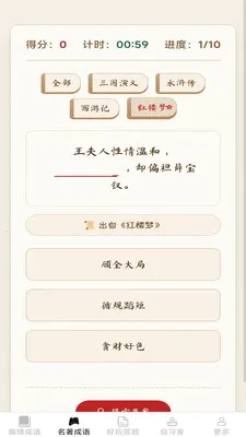 ���ֳ���(����ѧϰAPP)v2.6.7.2 �ٷ������ͼ3