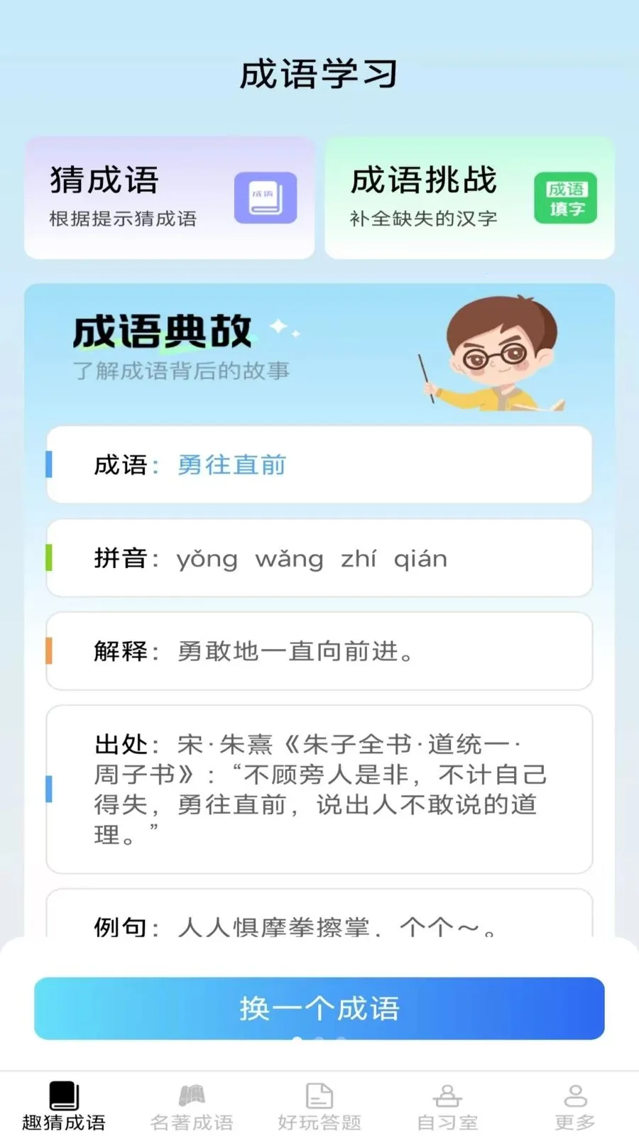���ֳ���(����ѧϰAPP)v2.6.7.2 �ٷ������ͼ1