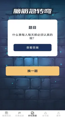���ֳ���(����ѧϰAPP)v2.6.7.2 �ٷ������ͼ4