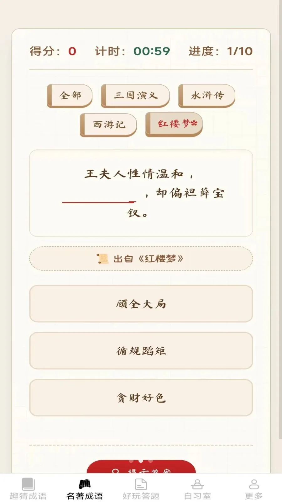 ���ֳ���(����ѧϰAPP)v2.6.7.2 �ٷ������ͼ0