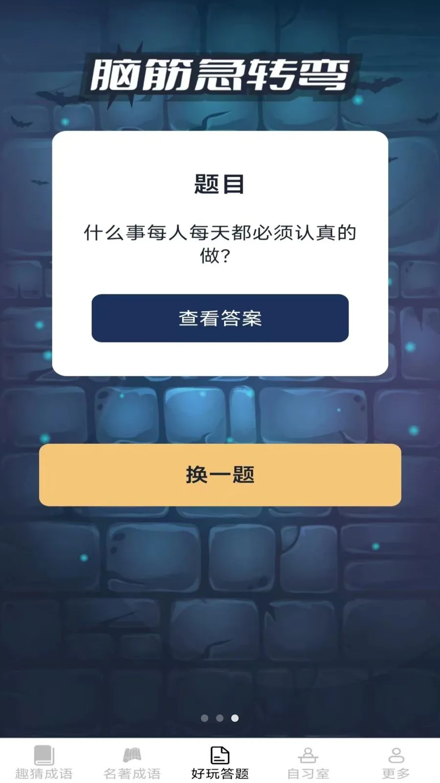 ���ֳ���(����ѧϰAPP)v2.6.7.2 �ٷ������ͼ2