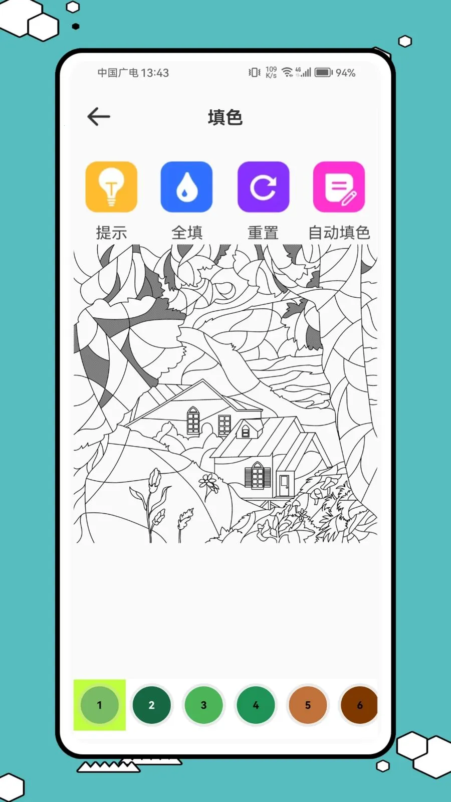 ����ͷ�����ֻ���v1.0.1 ��Ѱ��ͼ3