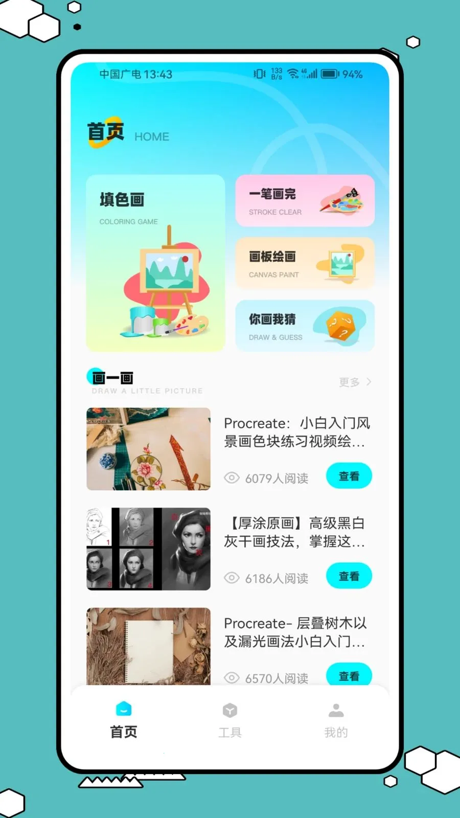 ����ͷ�����ֻ���v1.0.1 ��Ѱ��ͼ1