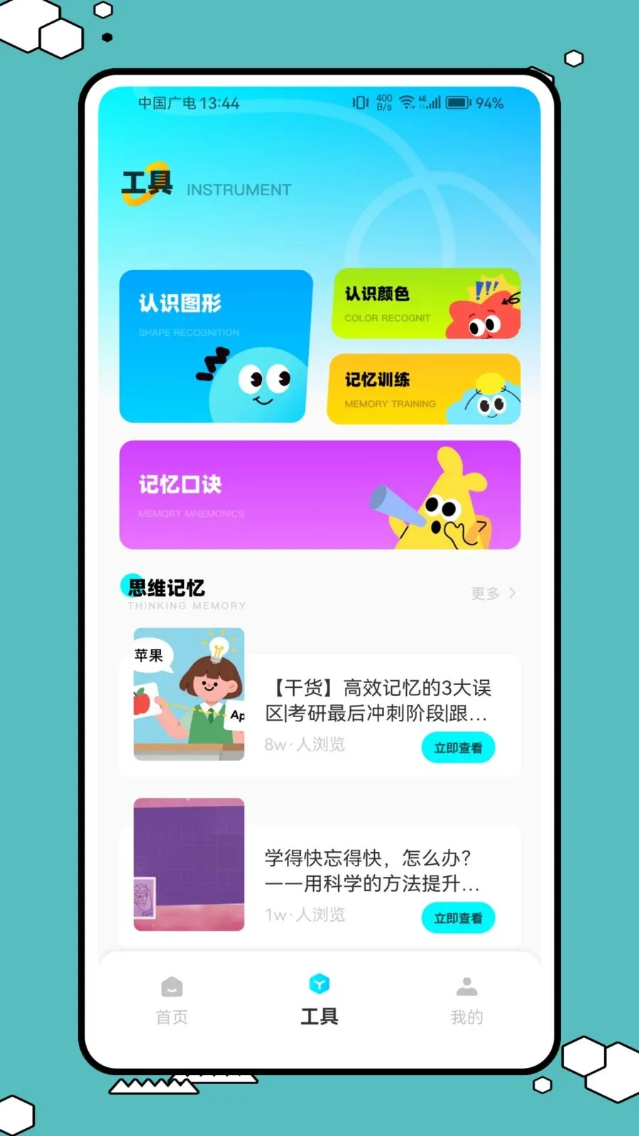 ����ͷ�����ֻ���v1.0.1 ��Ѱ��ͼ2