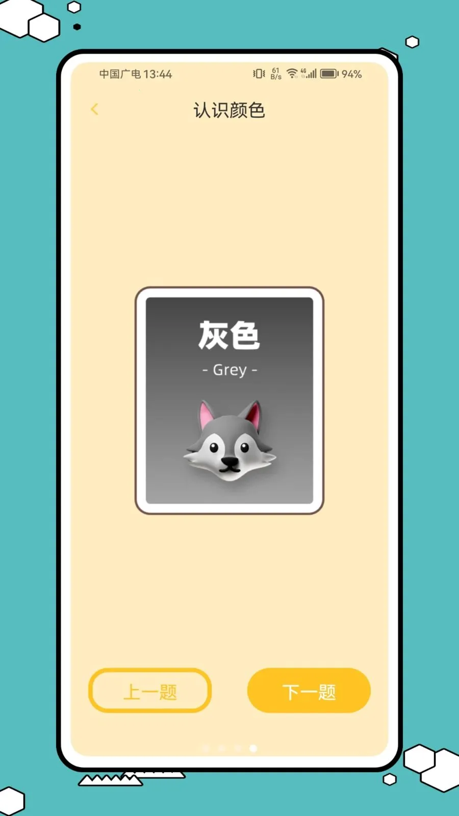 ����ͷ�����ֻ���v1.0.1 ��Ѱ��ͼ0