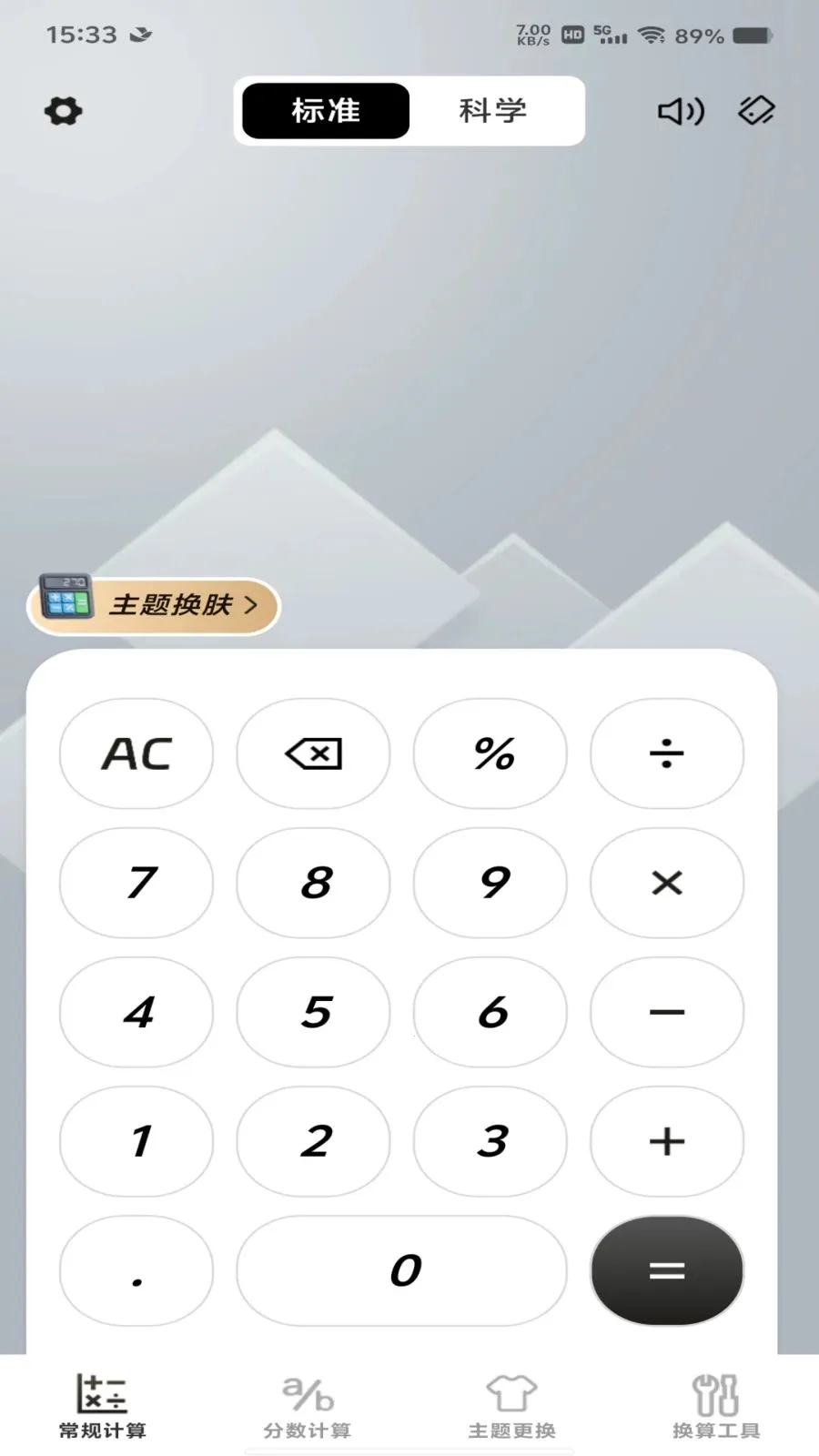 ����������������������ֻ���v1.0.0 ��Ѱ��ͼ1