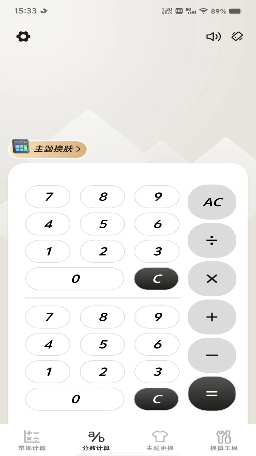 ����������������������ֻ���v1.0.0 ��Ѱ��ͼ2