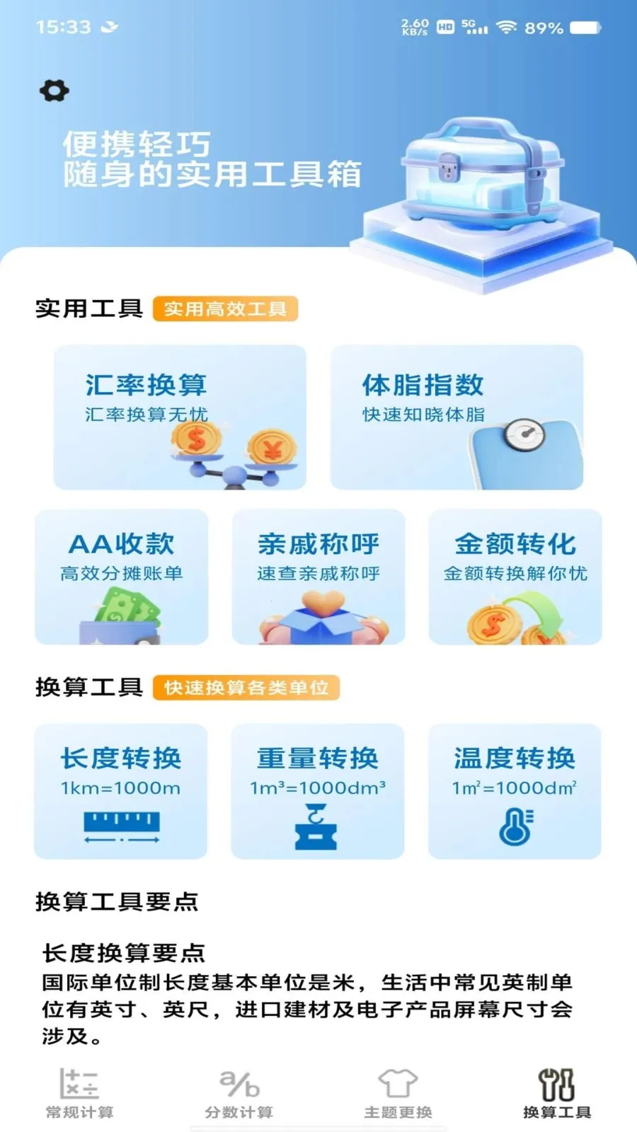 ����������������������ֻ���v1.0.0 ��Ѱ��ͼ0