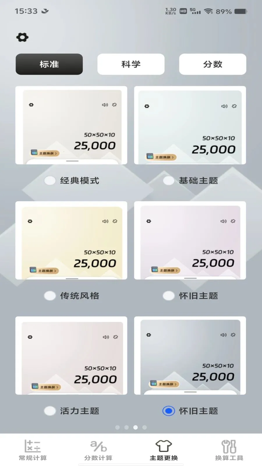 ����������������������ֻ���v1.0.0 ��Ѱ��ͼ3