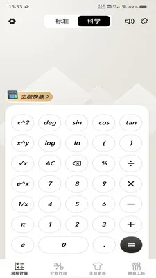 ����������������������ֻ���v1.0.0 ��Ѱ��ͼ4