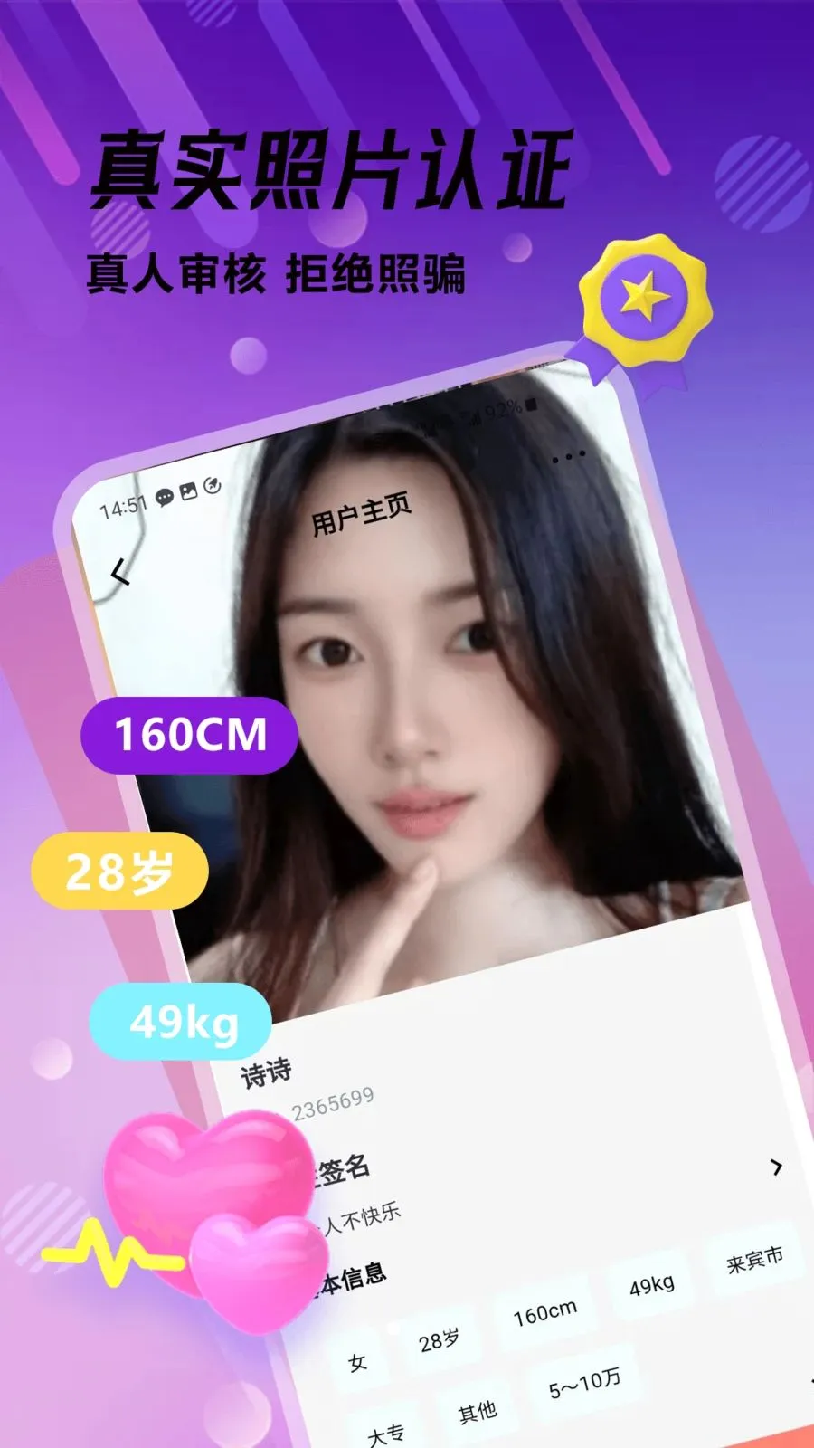 �ഺ����(��������ƽ̨)v1.0.1 ��׿���ͼ0