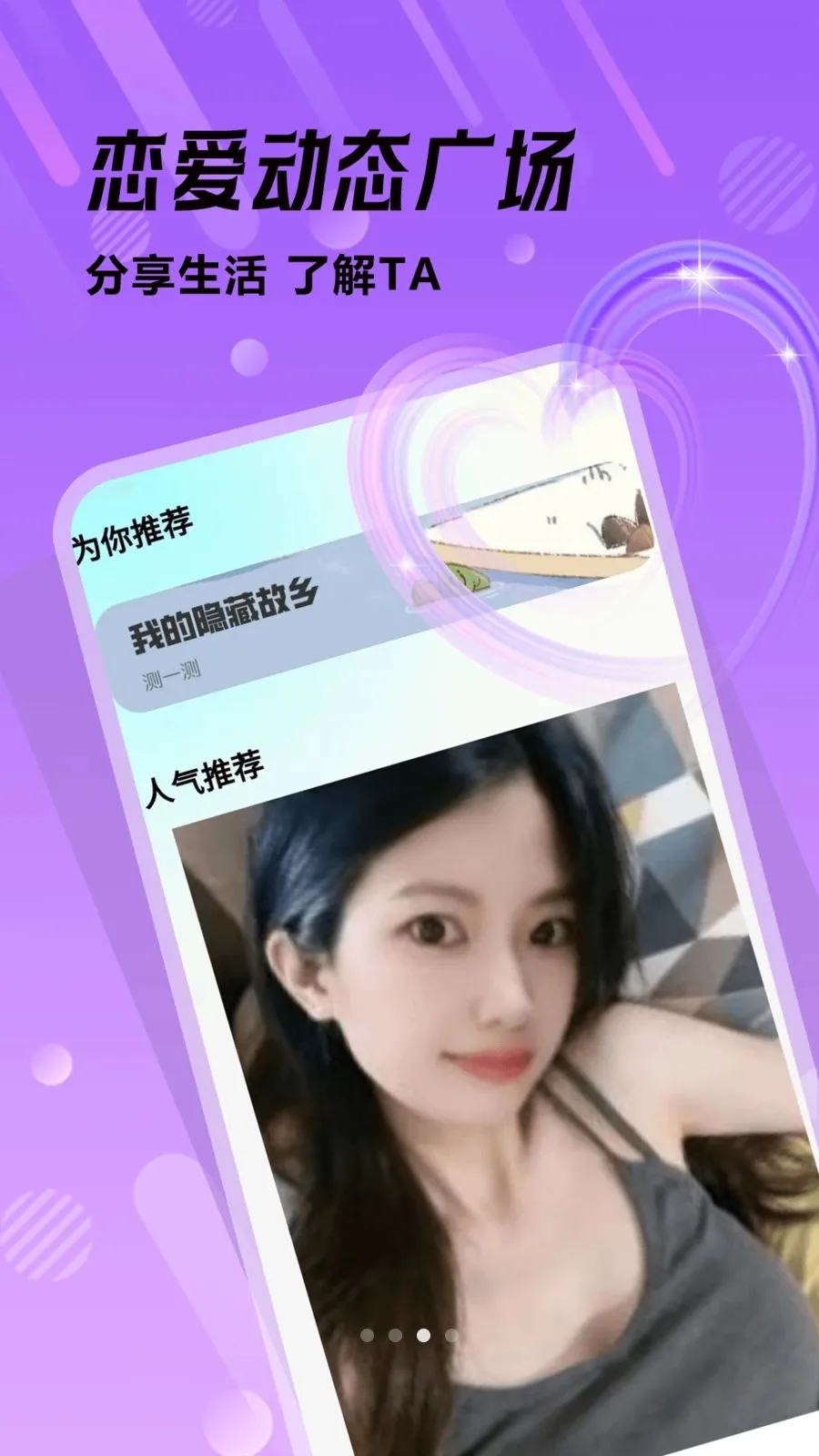 �ഺ����(��������ƽ̨)v1.0.1 ��׿���ͼ2