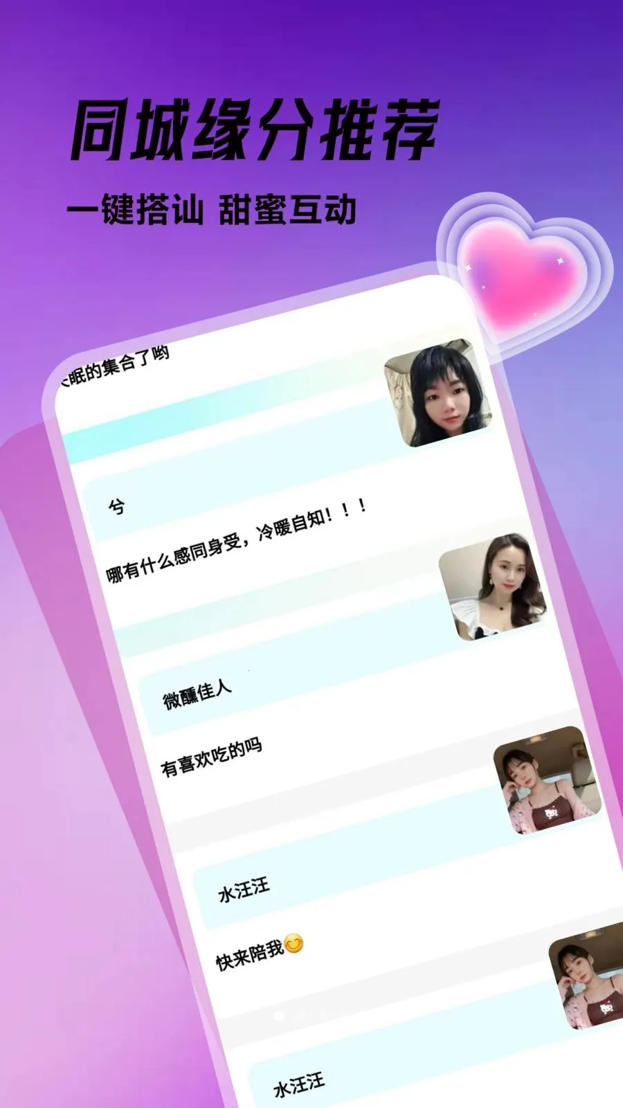�ഺ����(��������ƽ̨)v1.0.1 ��׿���ͼ1