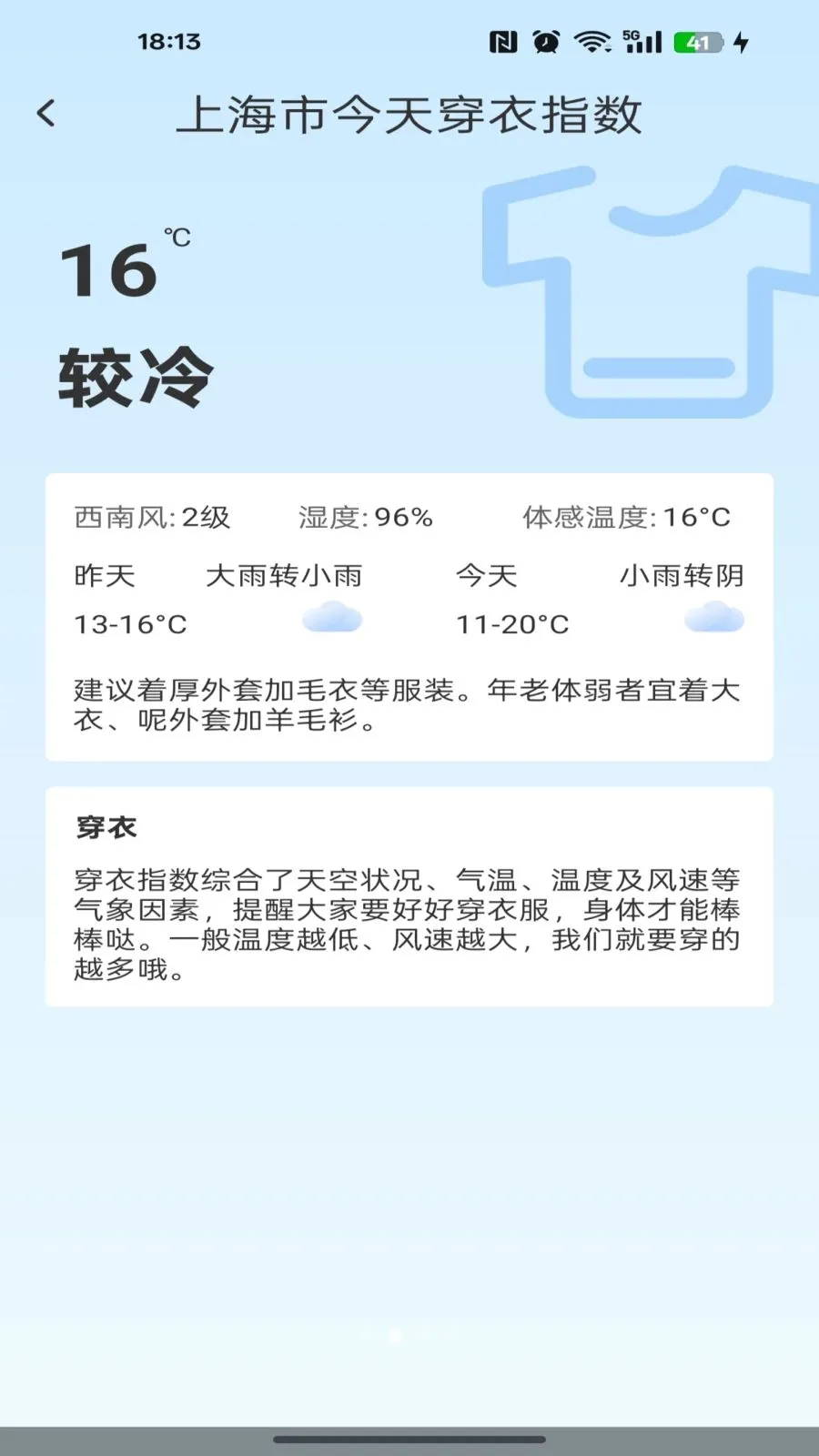 ��������������Ѱ�(�๦����������)v1.0.0 �ֻ����ͼ0