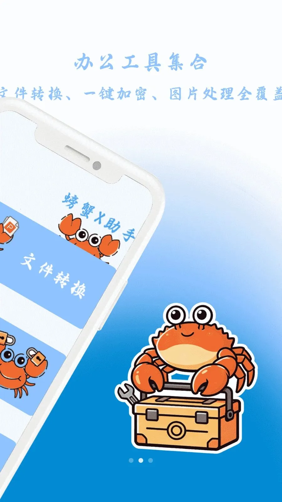 �зX����2026���°汾v1.0 ��Ѱ��ͼ2