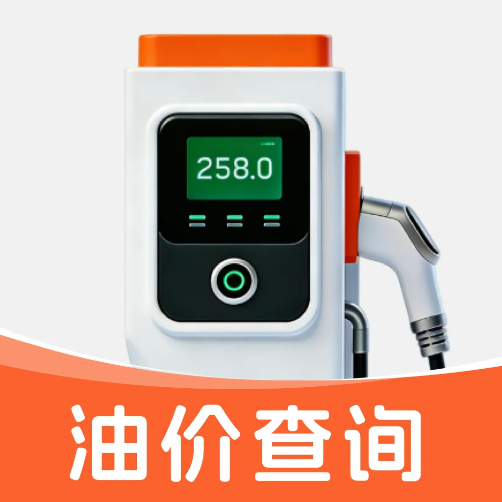 �ͼ۲�ѯͨ2026�ٷ����°汾v1.0.1 ��Ѱ�