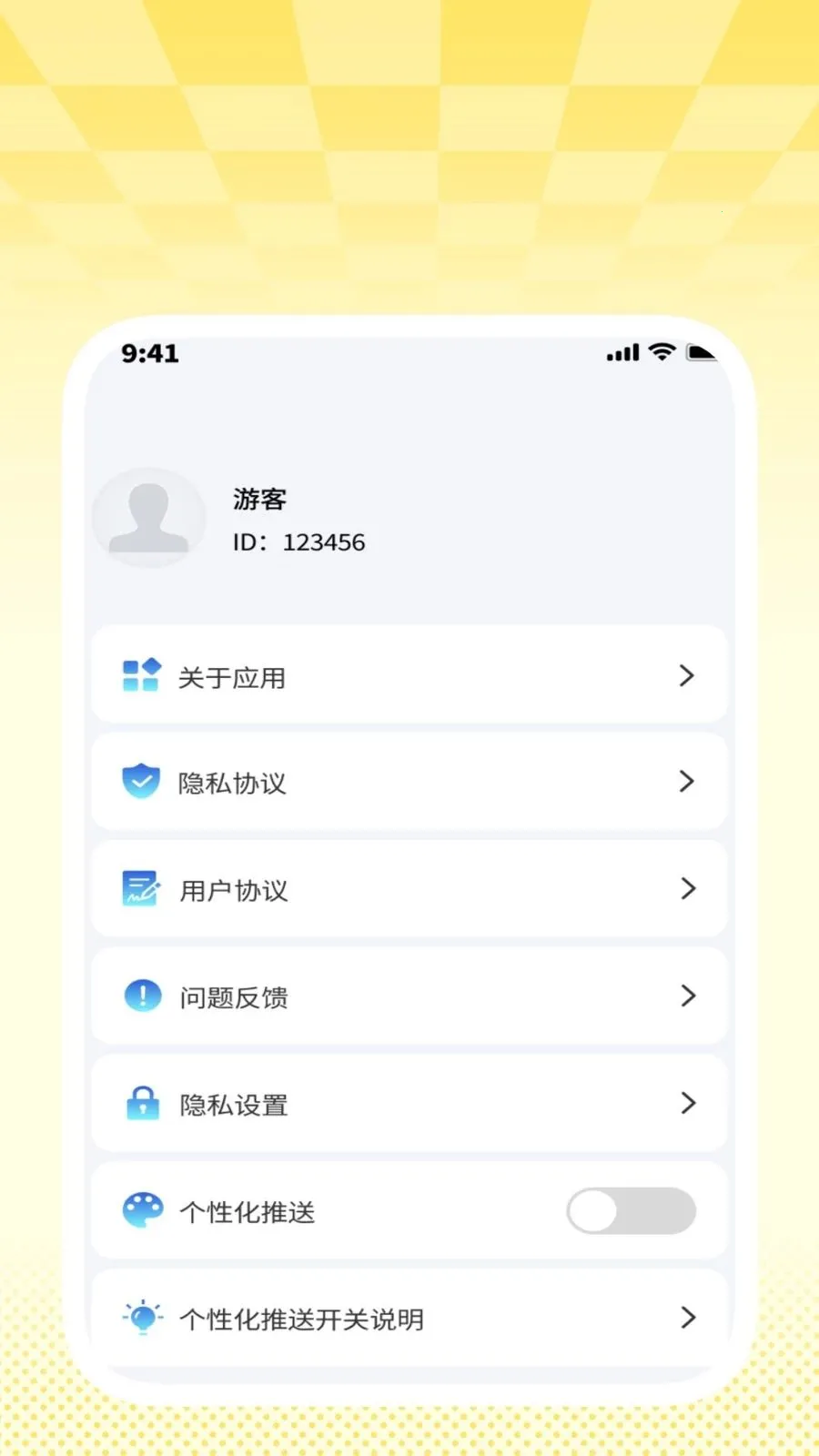 �����ɨ����(�칫Ч�ʹ���)v1.0.2 �ٷ������ͼ2
