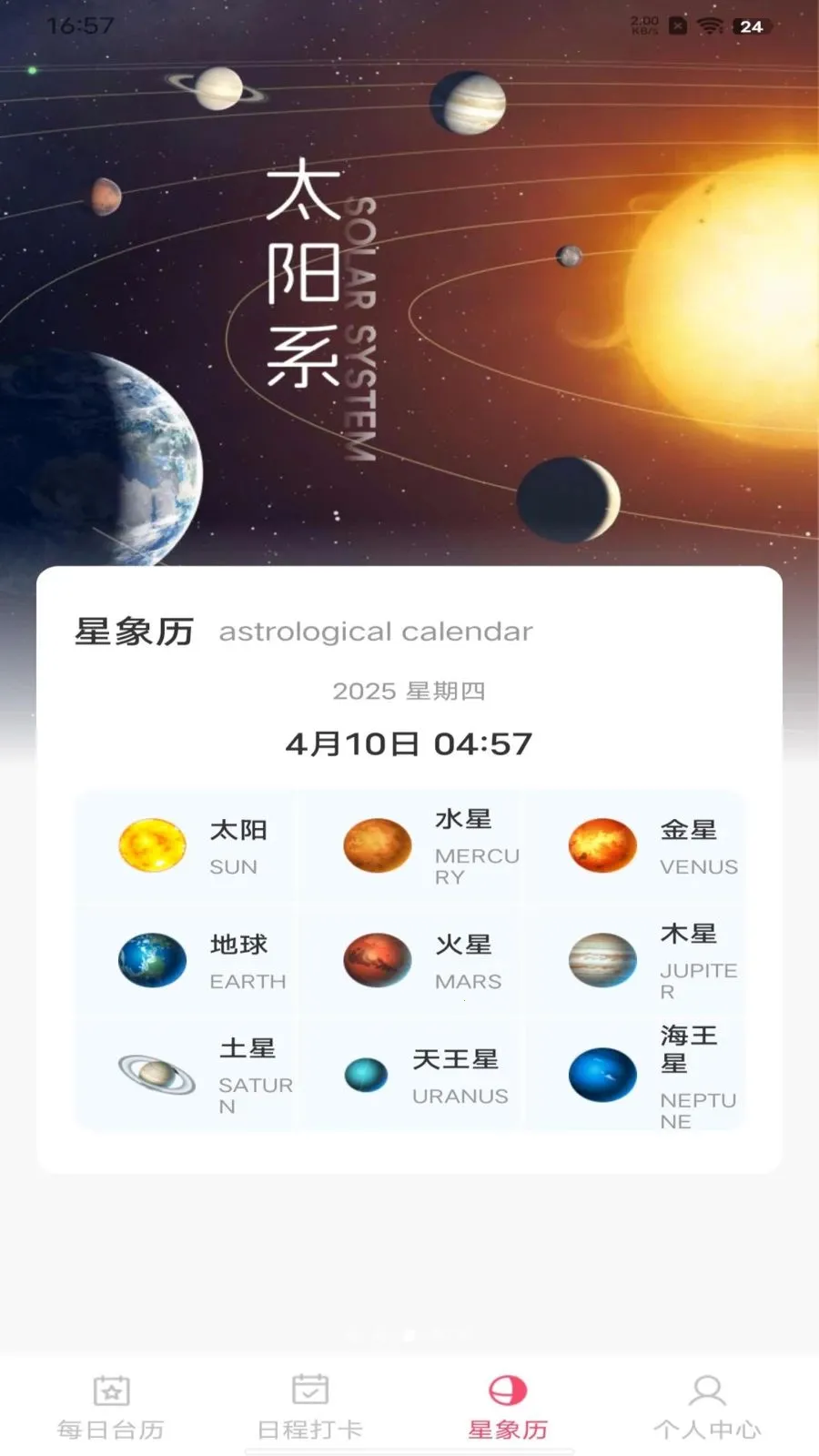 ��������������2026���°汾v1.0.0 ��Ѱ��ͼ2