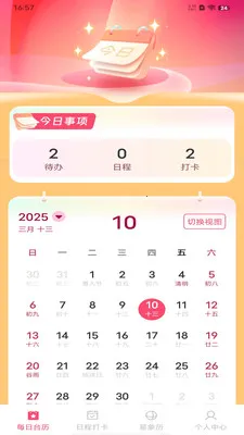 ��������������2026���°汾v1.0.0 ��Ѱ��ͼ0