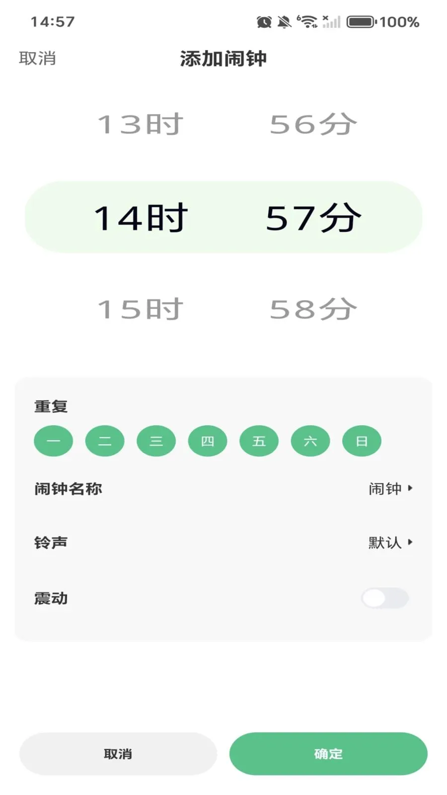 ÿ����ʱ��2026���°汾v1.0.0 �ٷ������ͼ3