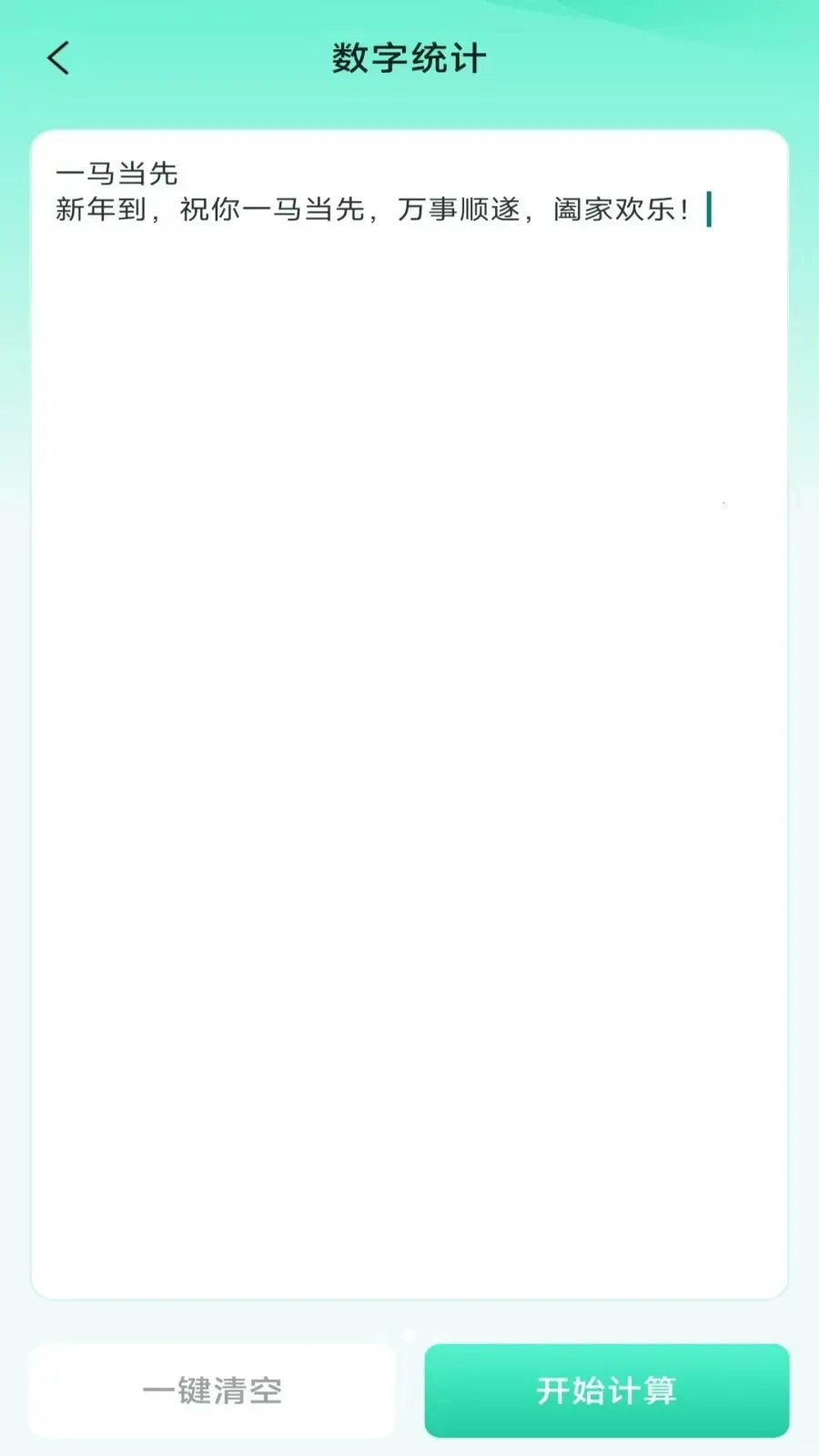 ���ܼ���ɨɨ��(ȫ�ܼ�������)v3.2.0.2 �ֻ����ͼ1