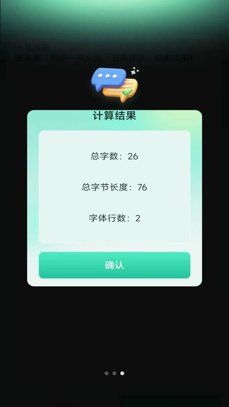���ܼ���ɨɨ��(ȫ�ܼ�������)v3.2.0.2 �ֻ����ͼ2