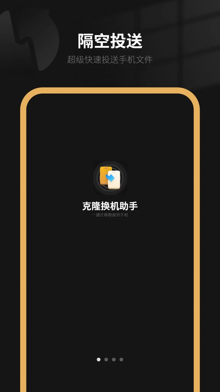 �����ֻ������ֻ���v8.0 ��׿���ͼ0