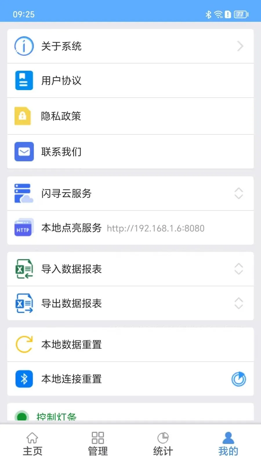 ��Ѱ��2026�ٷ����°汾v1.1.2 ��Ѱ��ͼ3