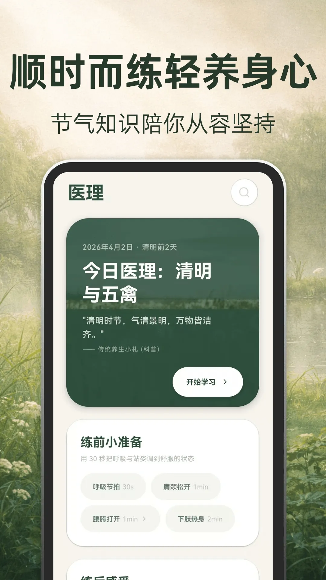�ŷ�����2026�ٷ�����v3.1.8.318 ��׿��